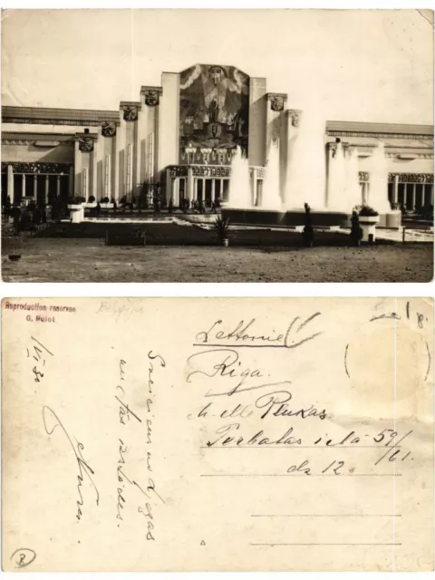 CPA AK RIGA LATVIA (374359) Photo Card
