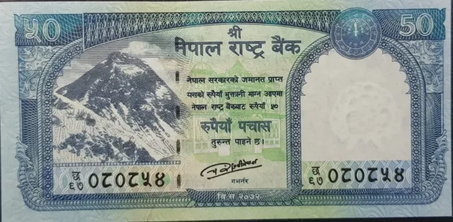 NEPAL 50 Rupees Bank Note  UNC(+1 B/note)#29232