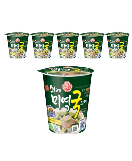 OTTOGI Beef Seaweed SoupRAMEN Cup Instant Ramen Noodle Soup 60gx6ea korean snack