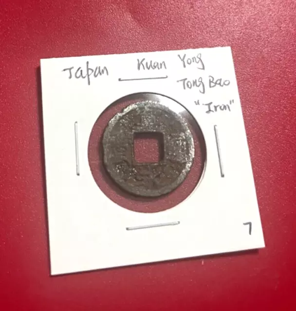 Antike Japan Kuan Yong Zange Bao Münze Original Eisen Typ