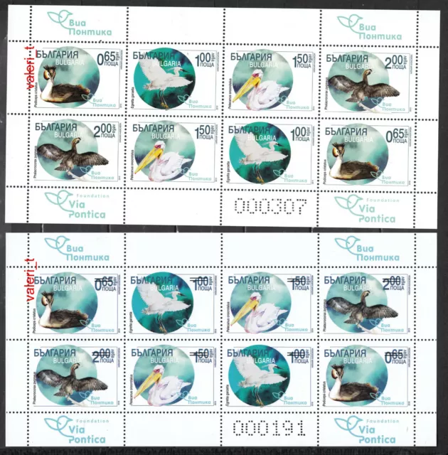 2019 Bulgaria Fauna Migratory birds Via Pontica 2 x Minisheet  MNH ** !!!