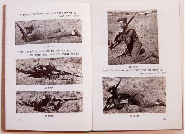 1958 Israel RIFLE Hebrew IDF BOOK Jewish MAUSER Karabiner GEWEHR 98K Shooting VR