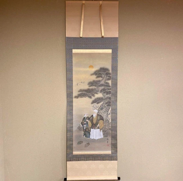 HANGING SCROLL BY Masayuki Goto, Takasago Drawing, Box Included ...
