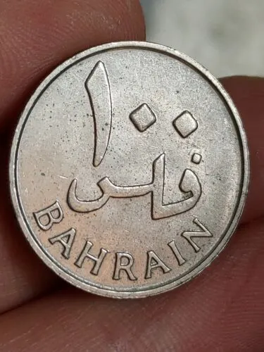 100 Fils AH 1385 1965 Bahrain Coin T41.-1