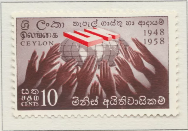 Ex British Colony Independence CEYLON SRY LANKA 1958 10c MH* Stamp A29P3F30787