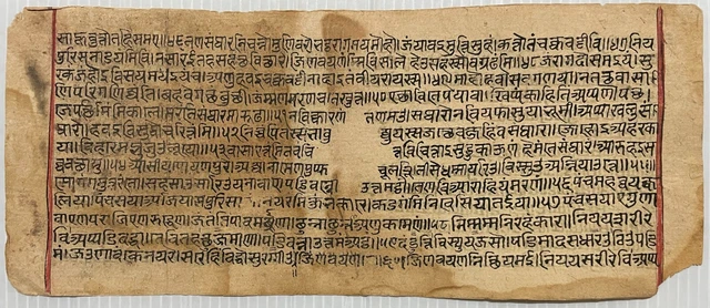 Vintage Sanskrit/Hindi Attractive Manuscript Interesting Leaf.