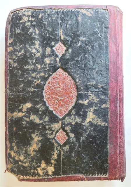 early 19th century ARABIC & FARSI MANUSCRIPT ISLAMIC PRAYERS BOOK antique