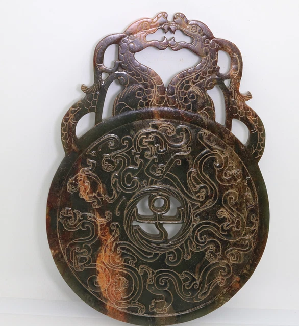 Chinese , carved HeTian jade openwork brown Bi with coil dragon D559