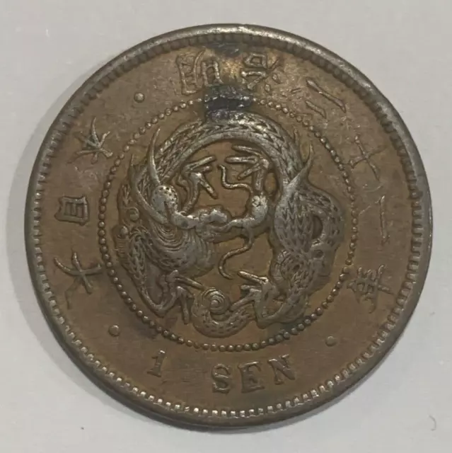 1888 Japan 1 Sen Meiji Coin