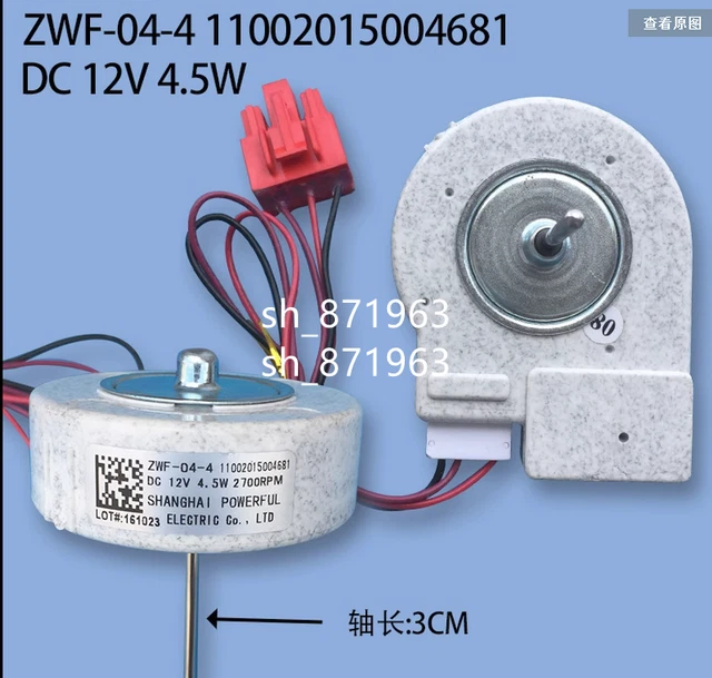 For new Haier refrigerator cooling motor ZWF-04-4 11002015004681 DC12V 4W