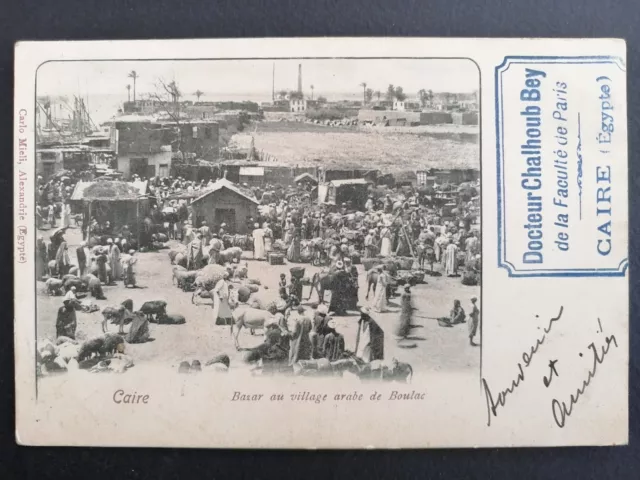 cpa Rare Dos 1900 EGYPT LE CAIRE CAIRO BAZAR Marché au VILLAGE ARABE de BOULAC