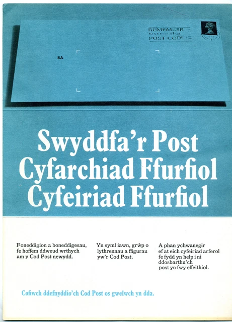Sa1 Postcode Map SWANSEA 1970S SA1-73 map/postcode TWO leaflets info to residents & in ...