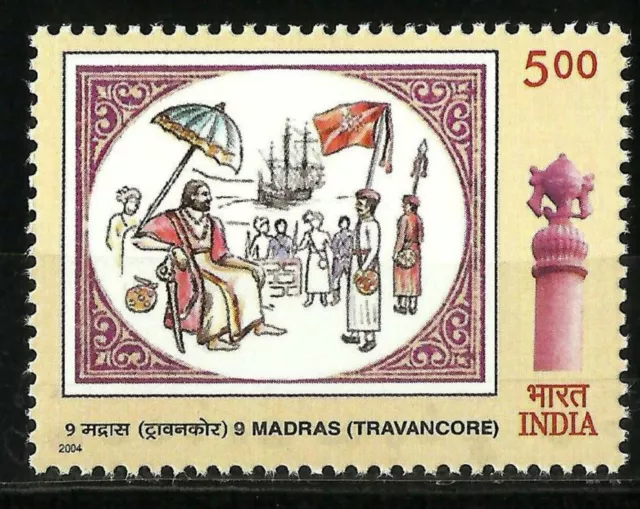 Indischem 2004 Briefmarke 9 Madras Travancore, Schiffe, Flaggen. MNH
