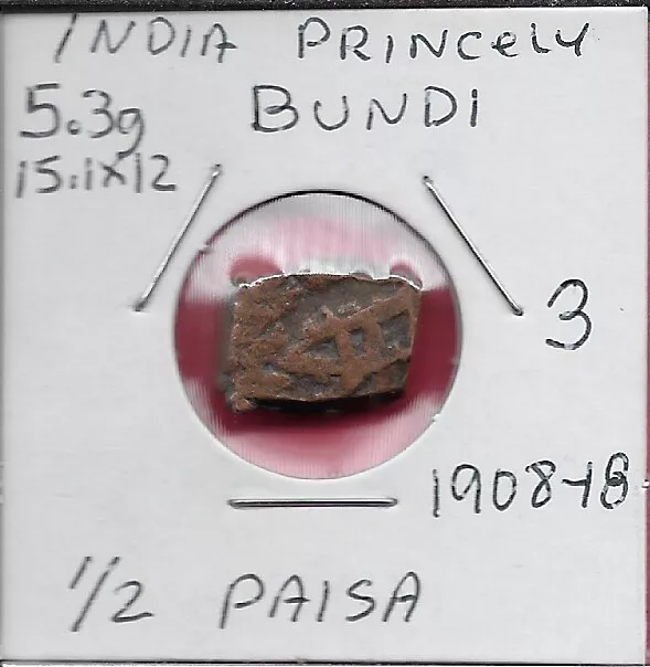 India Princely States Bundi 1/2 Paisa(1908-1918)Ruler:edward Vii Emperor,Katar M