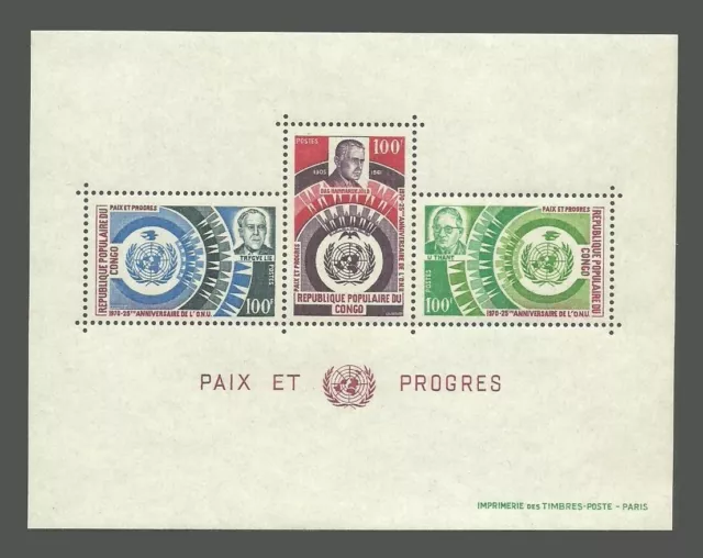 Congo Stamps 1970 The 25th Anniversary of United Nations - MNH