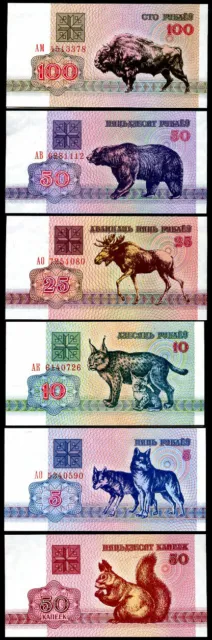 Belarus Set 6 UNC 50 Kapeek 5 10 25 50 100 Rublei 1992 P 1 4 5 6 7 8