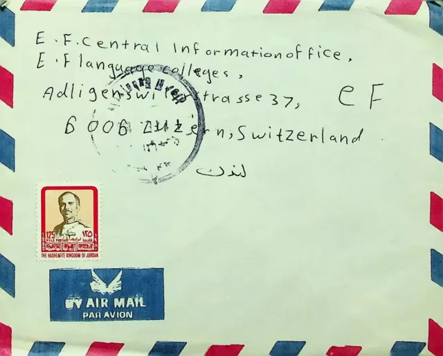 Jordan 125 Fils On Nice Cancelled Airmail Cover To Luzern Switzerland