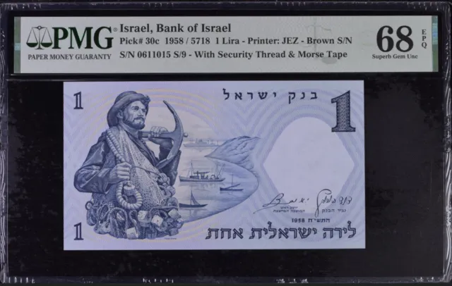 Israel 1 Lira 1958 P 30 c Superb Gem UNC PMG 68 EPQ