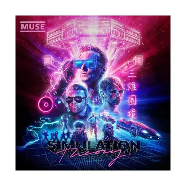CD - Simulation Theory - Muse