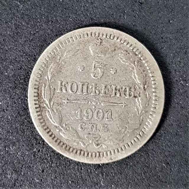 Silver Coin 5 Kopecks 1901 SPB FZ ФЗ Russian Empire Nicholas 2