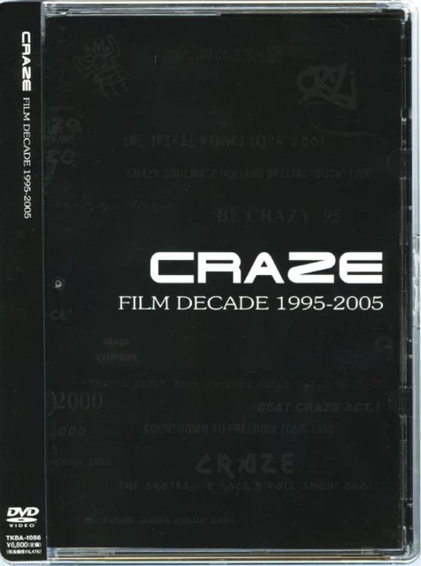 CRAZE「CRAZE FILM DECADE 1995-2005」2006… CRAZE FILM DECADE 1995 2005 DVD 5v $203.76 - PicClick CA