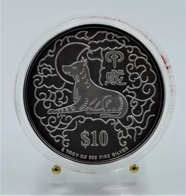 Singapore 1994 - The Year of the Dog 2 oz Silver Piedfort Proof Coin