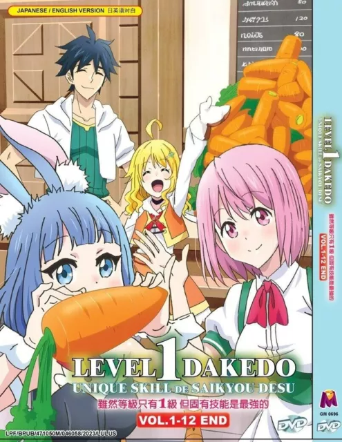 DVD Anime Ore Dake Haireru Kakushi Dungeon TV Series (1-12 End) English  Dubbed