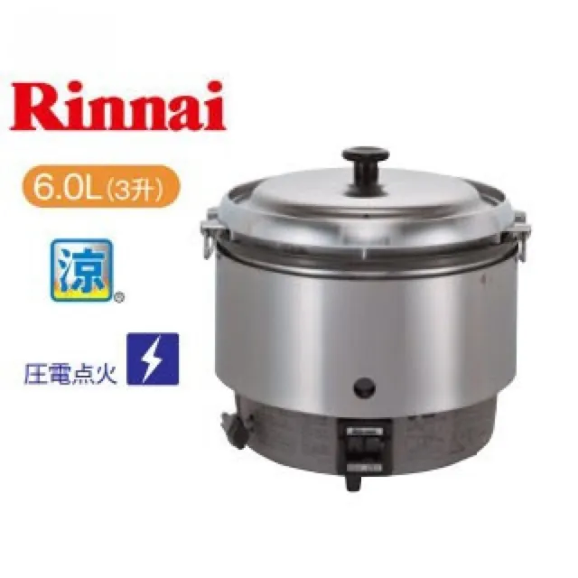 RINNAI RR-30S2 Business Use City Gas Rice Cooker Jar 6L 3 Sho 12A 13A