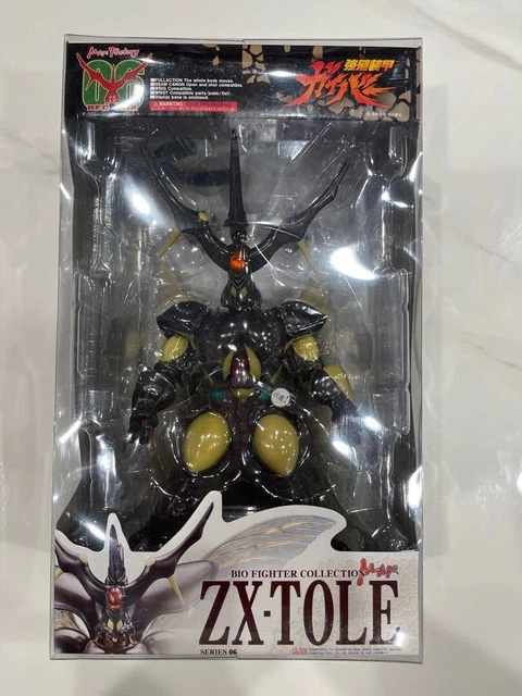 Figure Guyver The Bioboosted Armor BIO FIGHTER COLLECTION MAX Neo-ZX-Tole Import