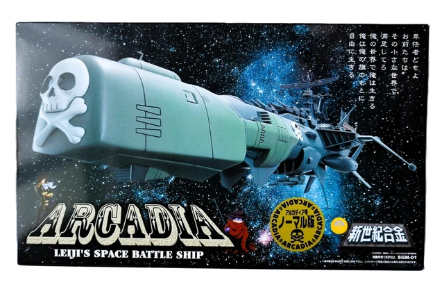 Albator 84 - Harlock- Miracle House (Aoshima) - Arcadia No Albator 84 - Harlock- Miracle House (Aoshima) - Arcadia No