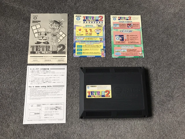 ジャレコ MEGA System 32 + テトリス Plus 基板 Arcade Jaleco Mega