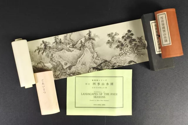 Landscapes of the Four Seasons Sesshu Hand Scroll Japanese Treasure Reproduction