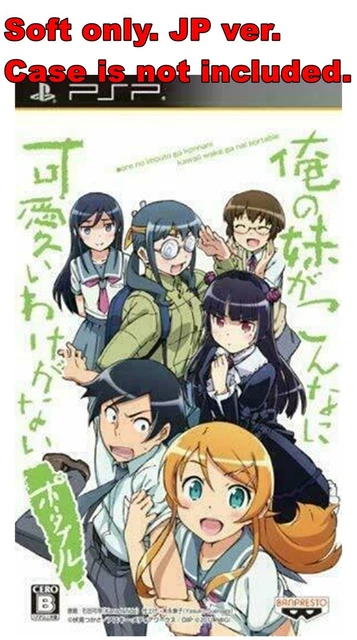 Sony PSP Soft Only Ore no Imouto ga Konna ni Kawaii wake ga Nai