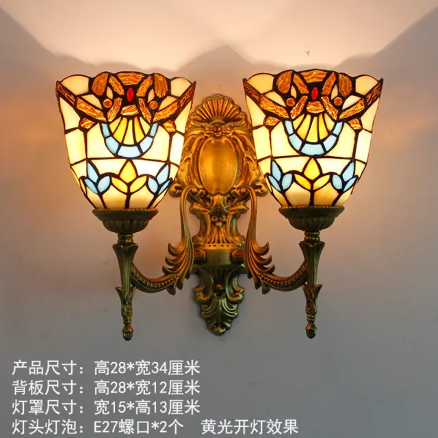 Wall sconces pair Tiffany Glass Shape Baroque Sunflower Dragonfly Design antique