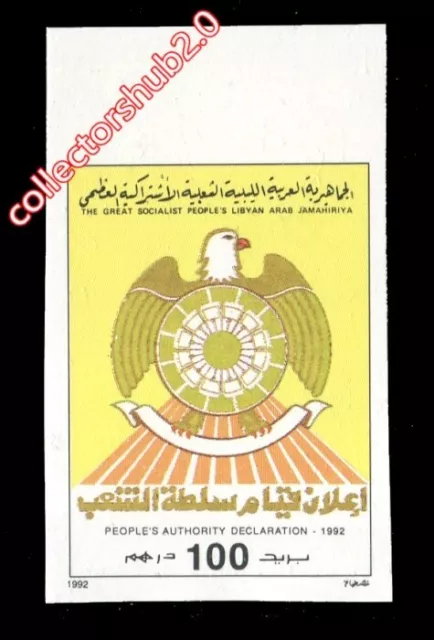 VARIEDAD LIBIA 1992 Declaración de la Autoridad Popular Águila (MONTADA SIN MONTAR O NUNCA MONTADA)