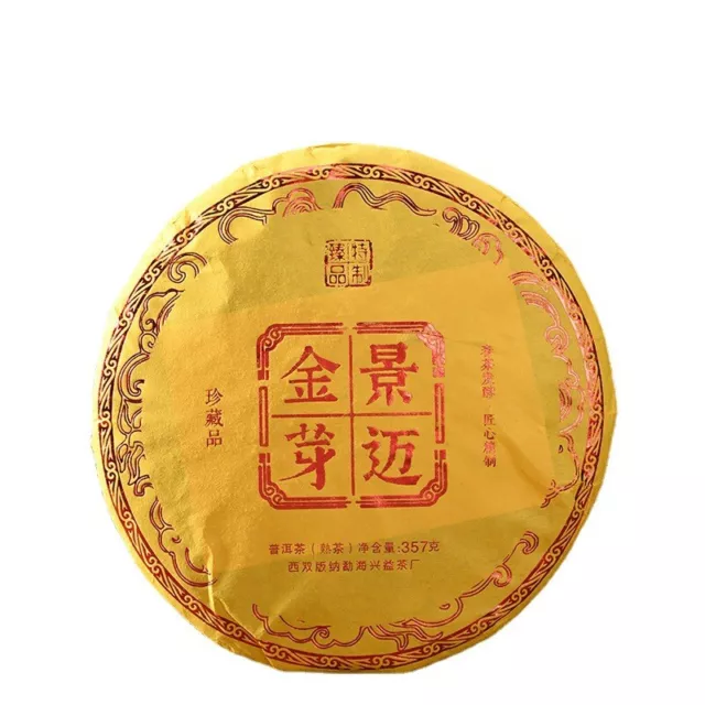 357g Dian Tea pu er tea wholesale view maijin Bud pu er Tea Cooked