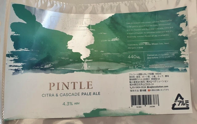 Craft Can Beer Wrap - PINTLE - BURNT MILL BREWERY - SUFFORK UK