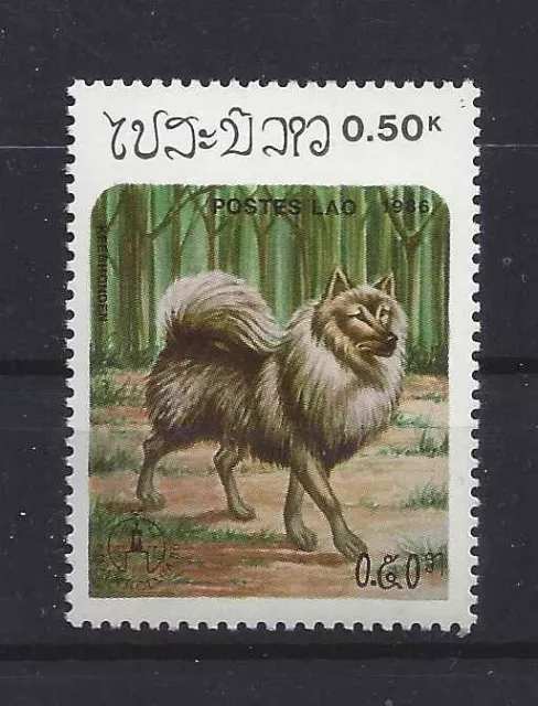 Dog Art Body Study Portrait Postage Stamp DUTCH KEESHOND Laos Asia 1986 MNH