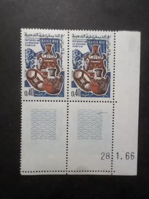 Algerien 1966, Briefmarke 418, Basteln Paar Mit Ecke Vom , Neu, VF MNH