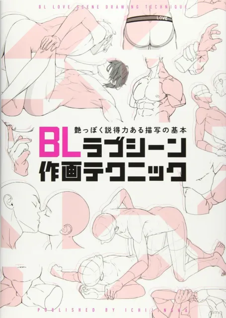 How to Draw BL Love Scene Drawing Technique Art Guide Book Illustration Yaoi New