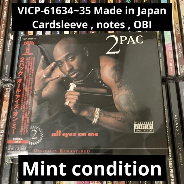 洋楽 2Pac All Eyez On Me G-RAP G-Luv OBI 2Pac – All Eyez On Me – 4 x Vinyl (Gatefold, 180g, GZ Media