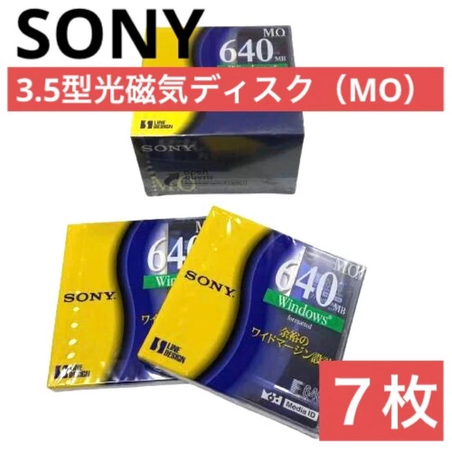 Lot De 25 Disques Magnéto-Optiques TDK 640MB - Neufs Sous Blister - Fabriqués Au Japon