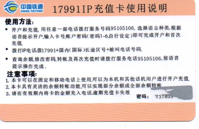 アイドル Supreme Hardcore Tee \"White\" L Phone Cards, Collectables - PicClick UK