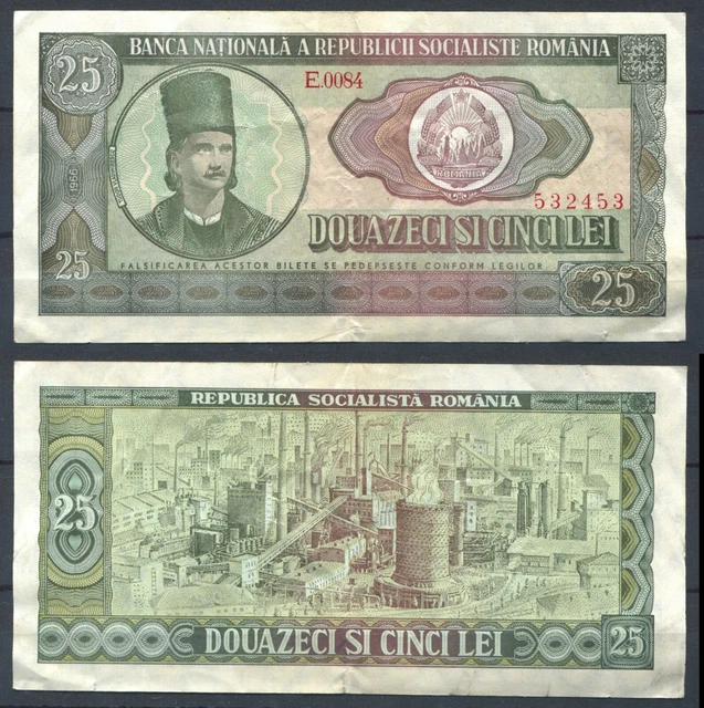 Romania 1966 • P# 95 • 25 lei • F-VF (N-593)