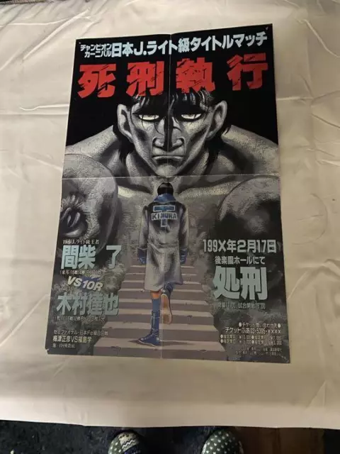 Anime Hajime no Ippo wall Poster Scroll cosplay 3227