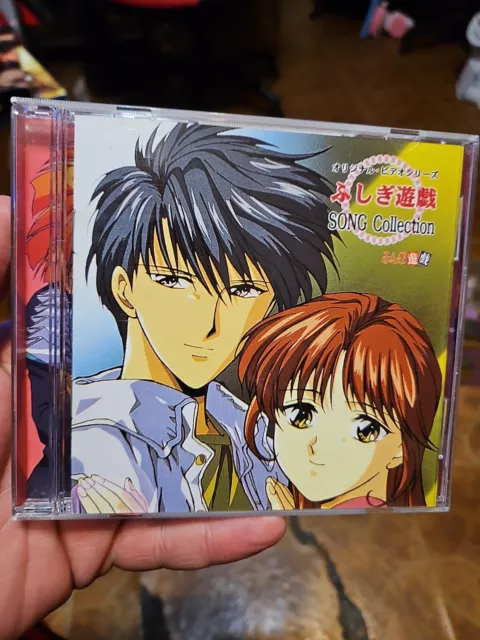 Fushigi Yugi Soundtrack Song Collection (CD, 1997) オリジナル。 ピテデオシリーズ ぶしぎ遊戲