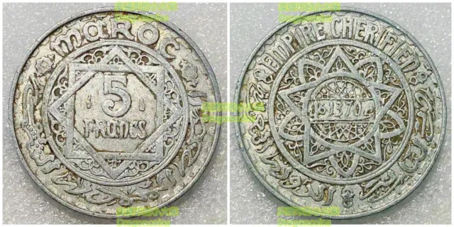 Morocco 5 Francs  AH1370 1951 25mm Alum coin