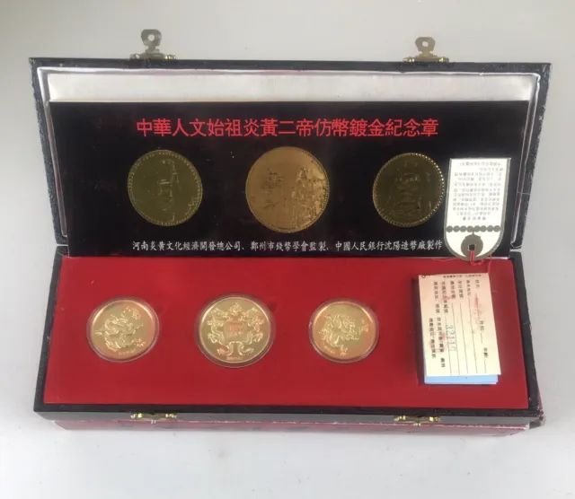 Shenyang Mint 1993 gilt-brass 3 Emperors Yan and Huang Dragon medal China coin