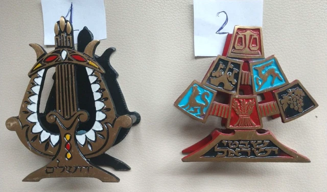 Select YOUR Israel Brass Napkin Letter Holder: Harp or 12 Zodiac Signs/Tribes