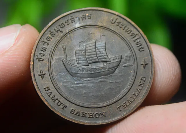 Thailand Tourism Medal Copper Coin Amulet Siam Samut Sakhon Province